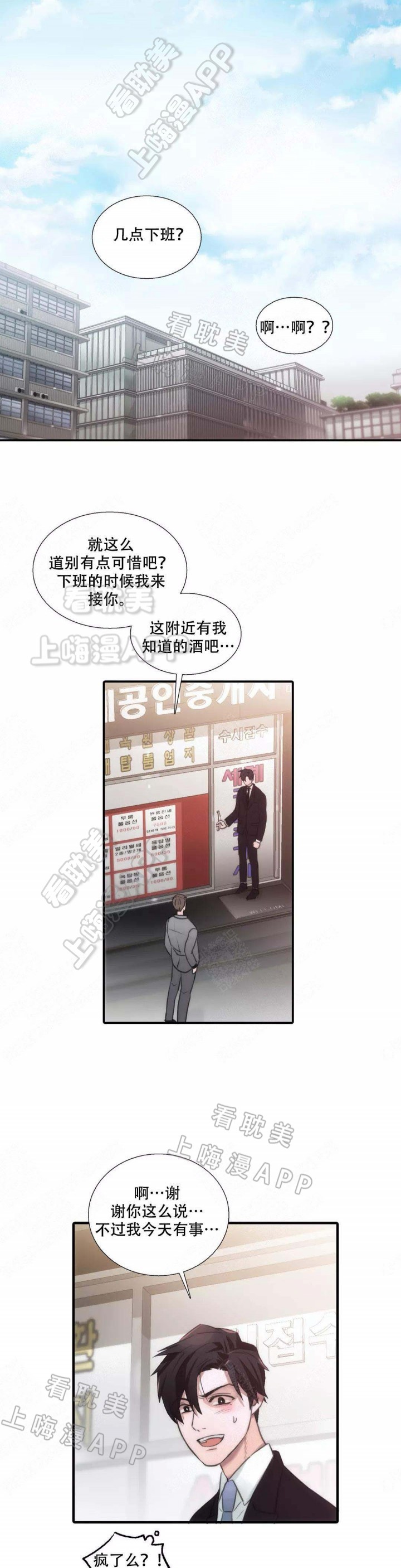 第63话14