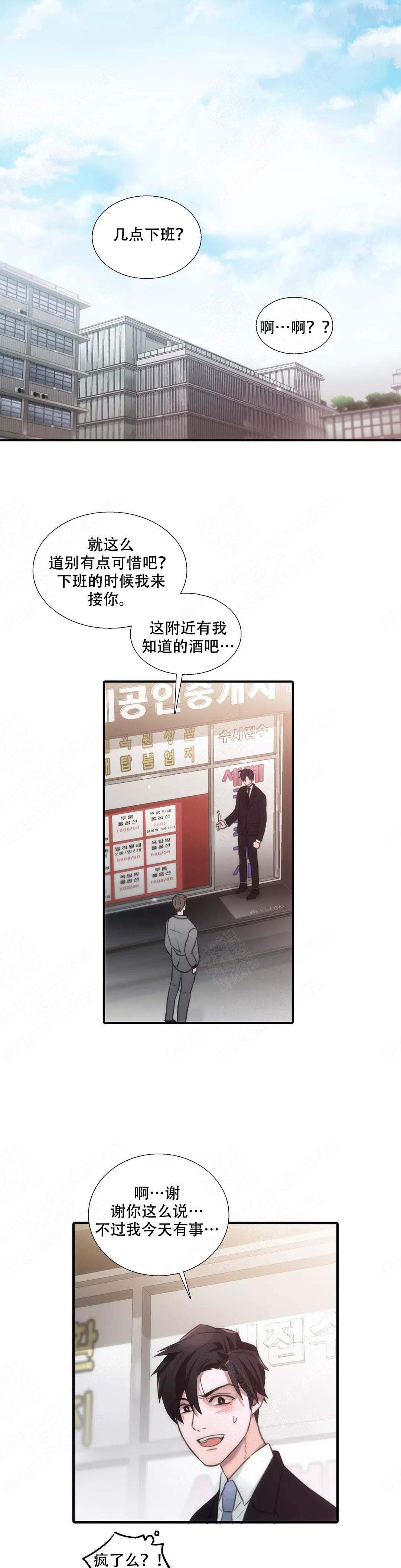 第63话15