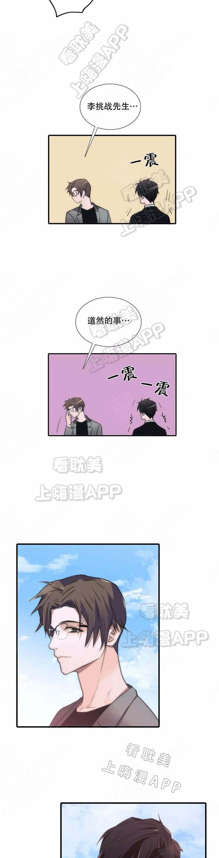 第63话16