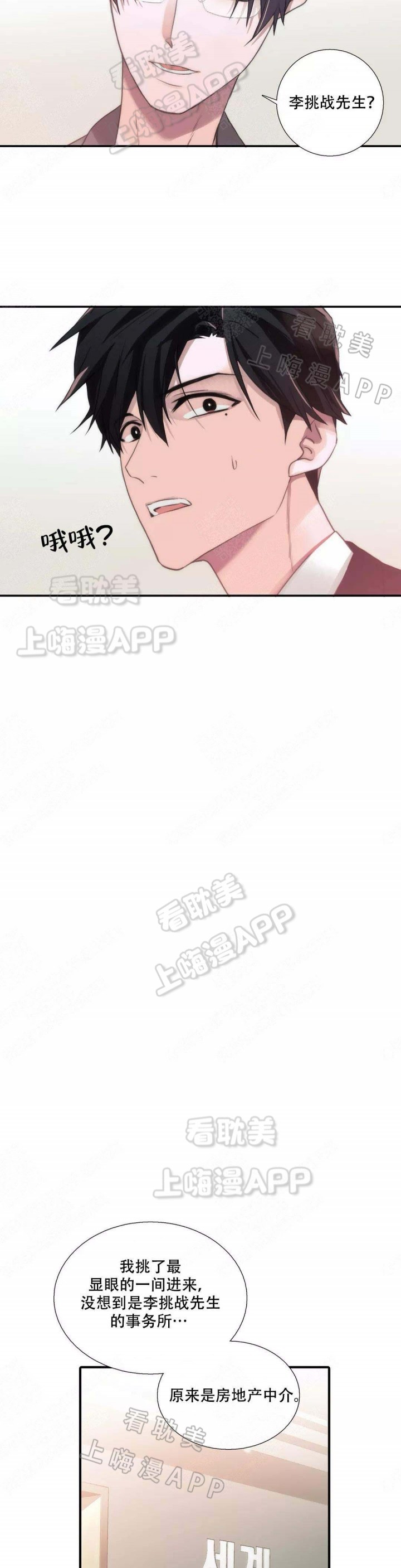 第63话2