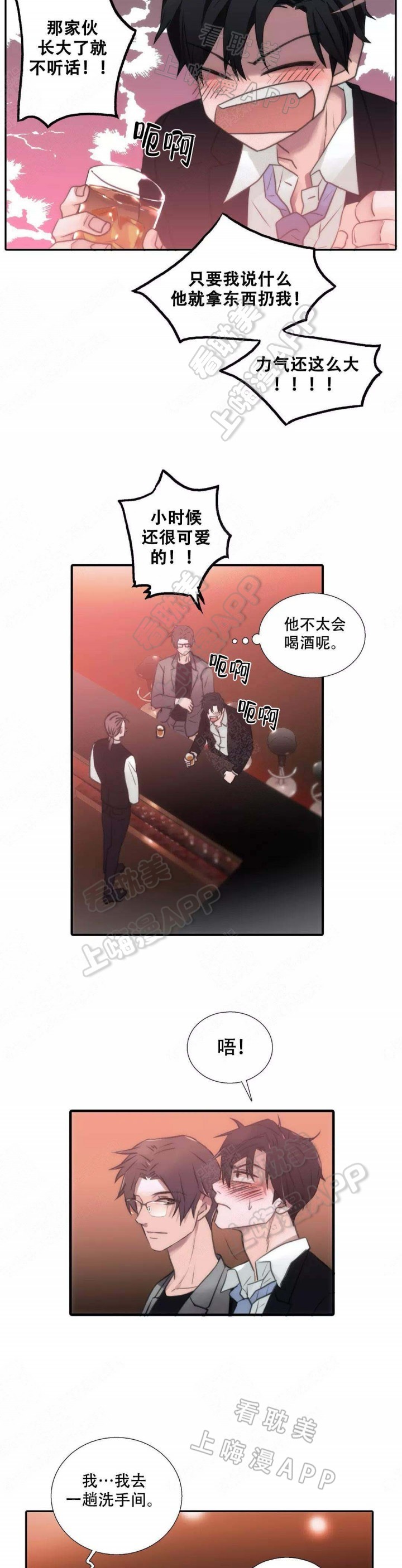 第63话20