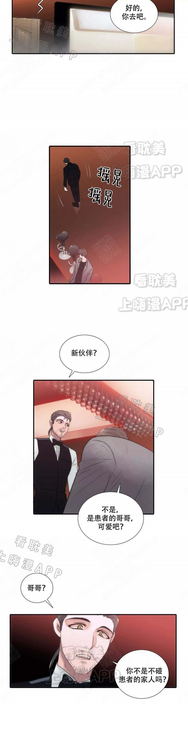 第63话22