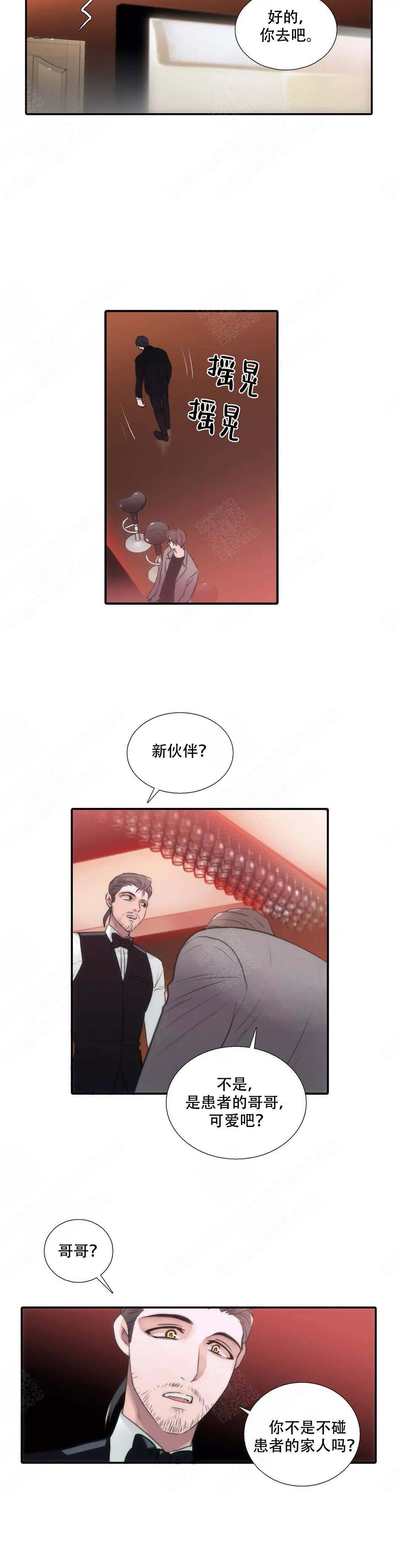 第63话23