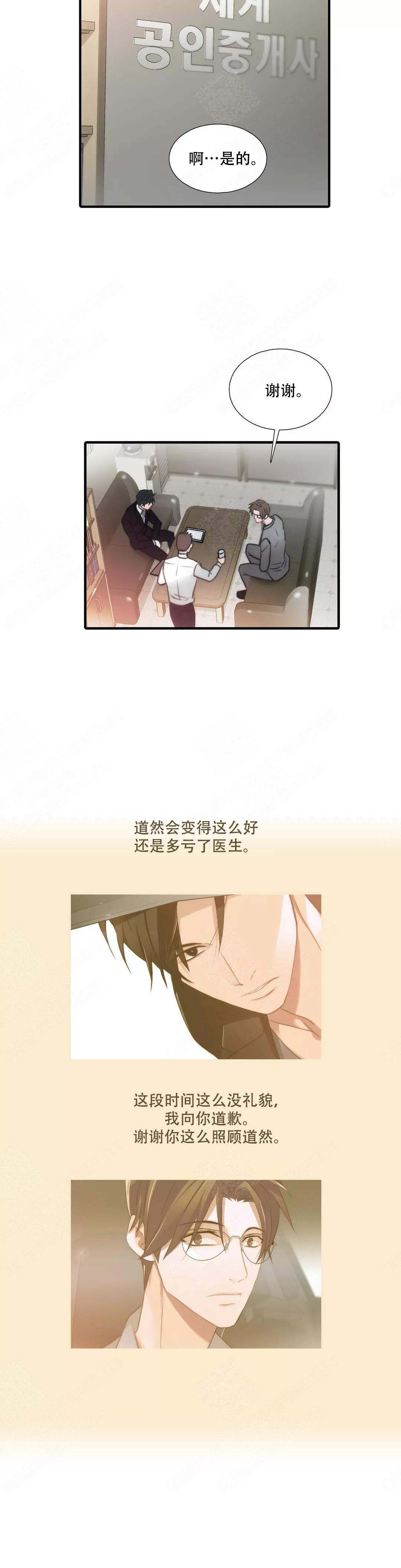 第63话5