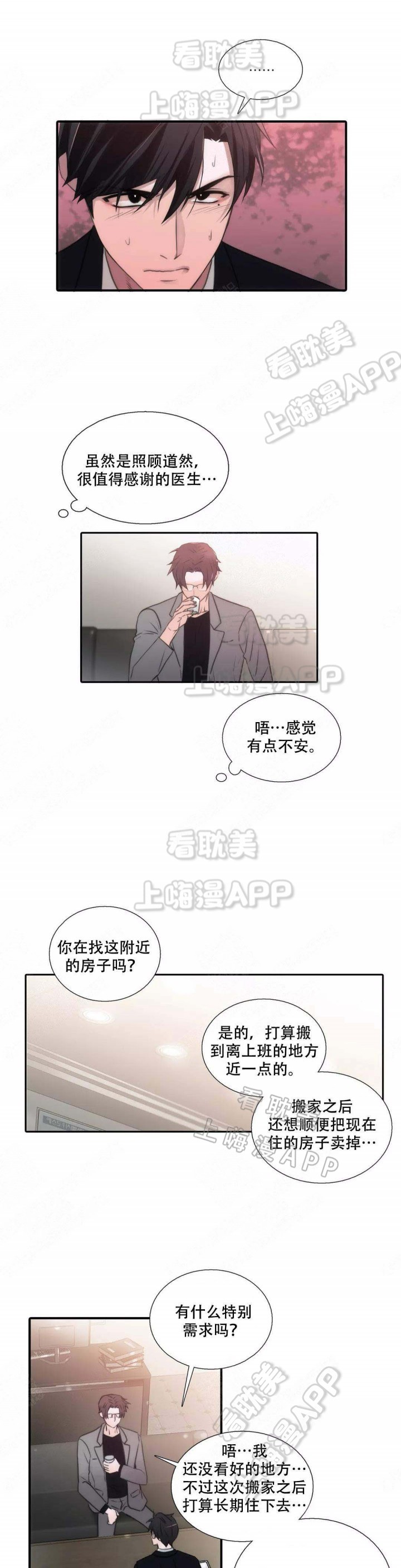 第63话6