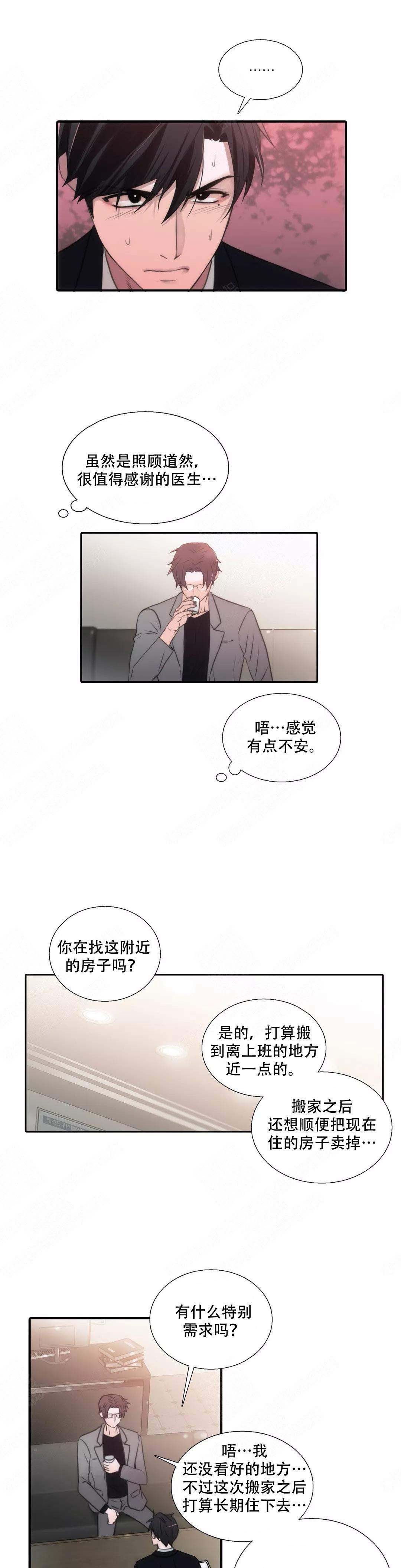 第63话7