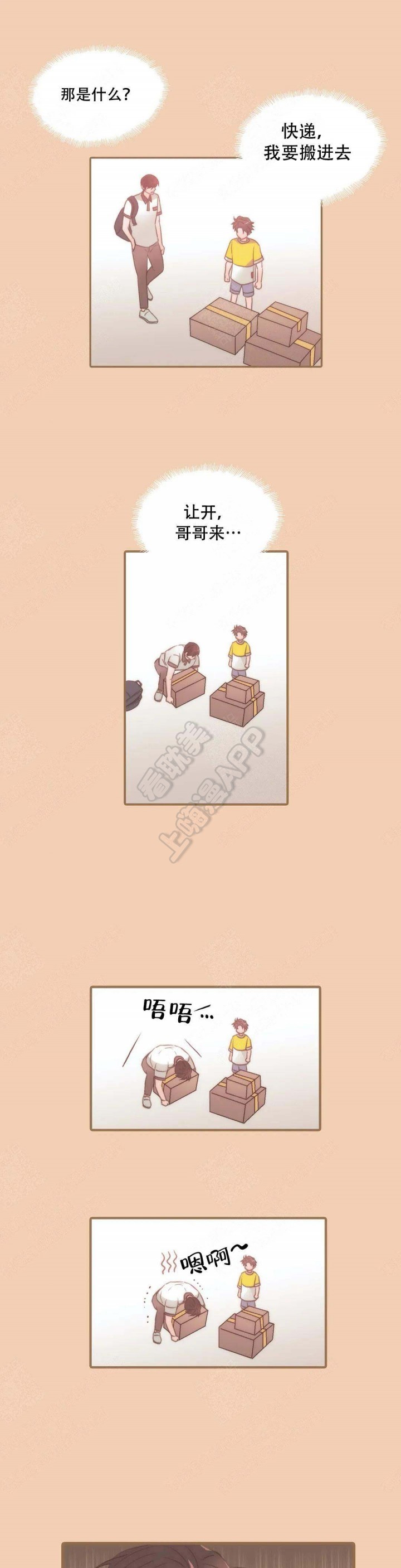 第64话0