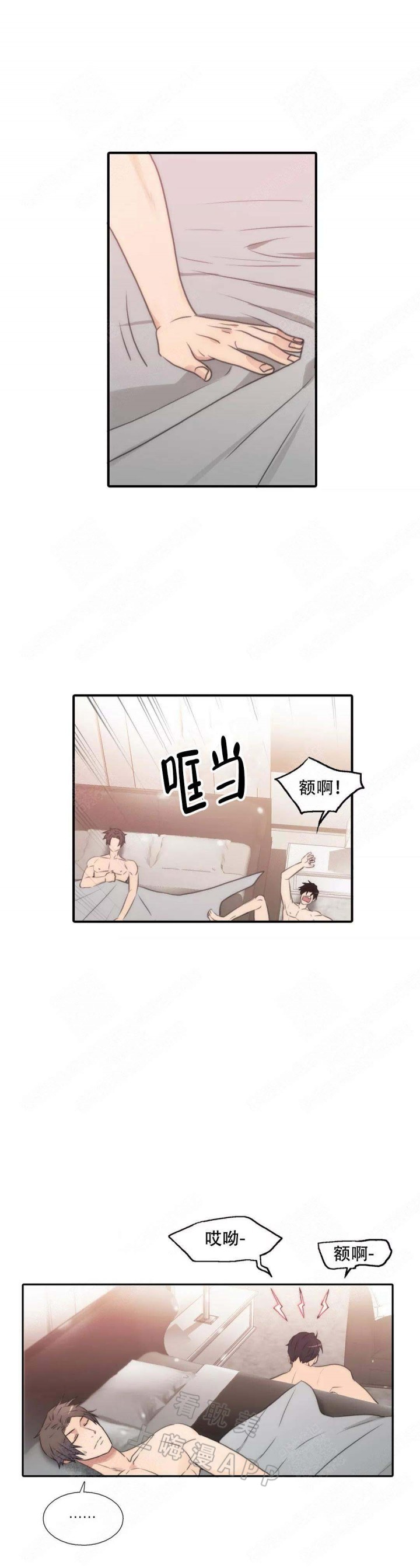 第64话12