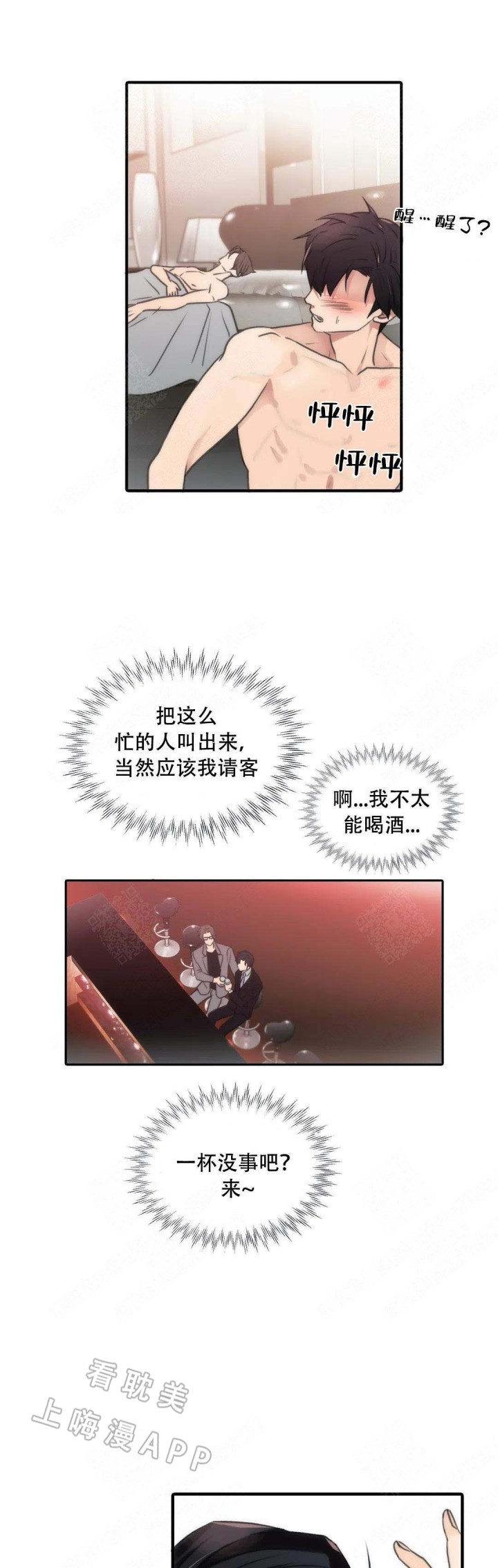 第64话14
