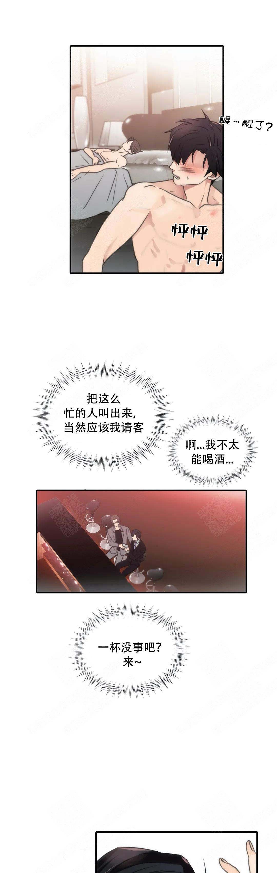 第64话15