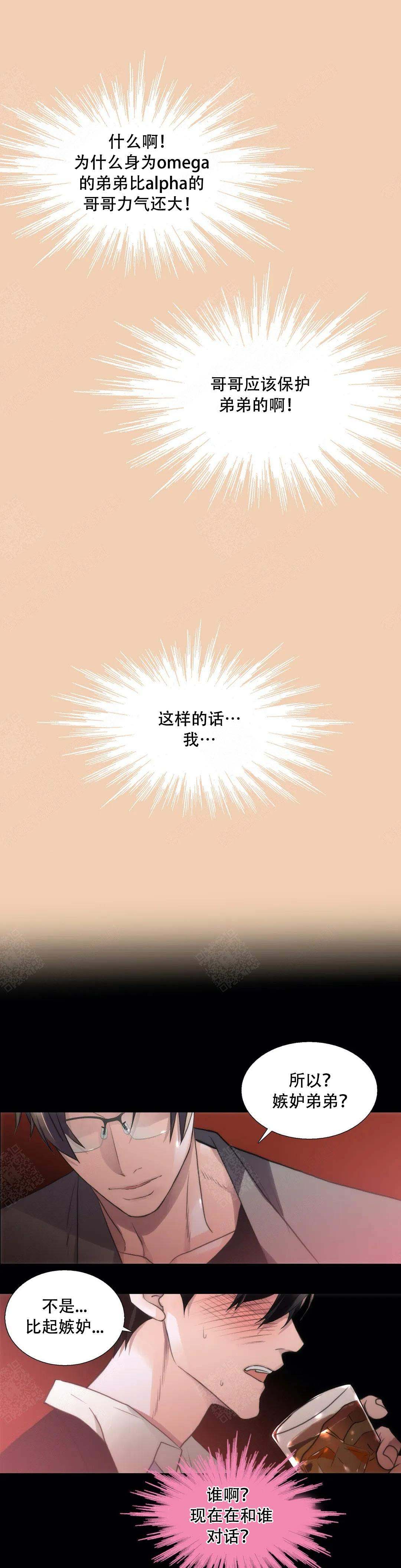 第64话5