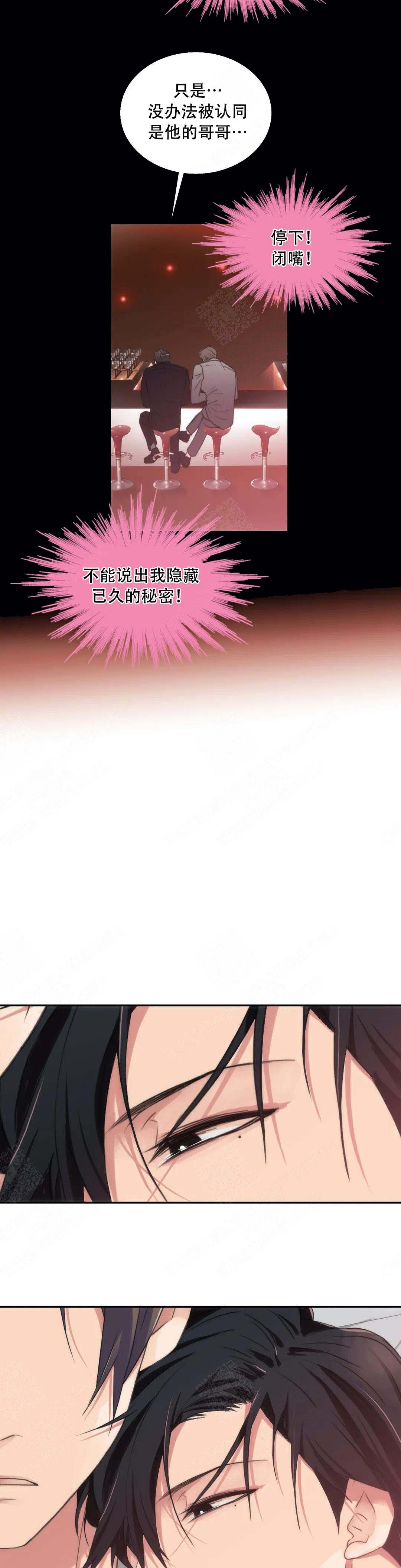 第64话7