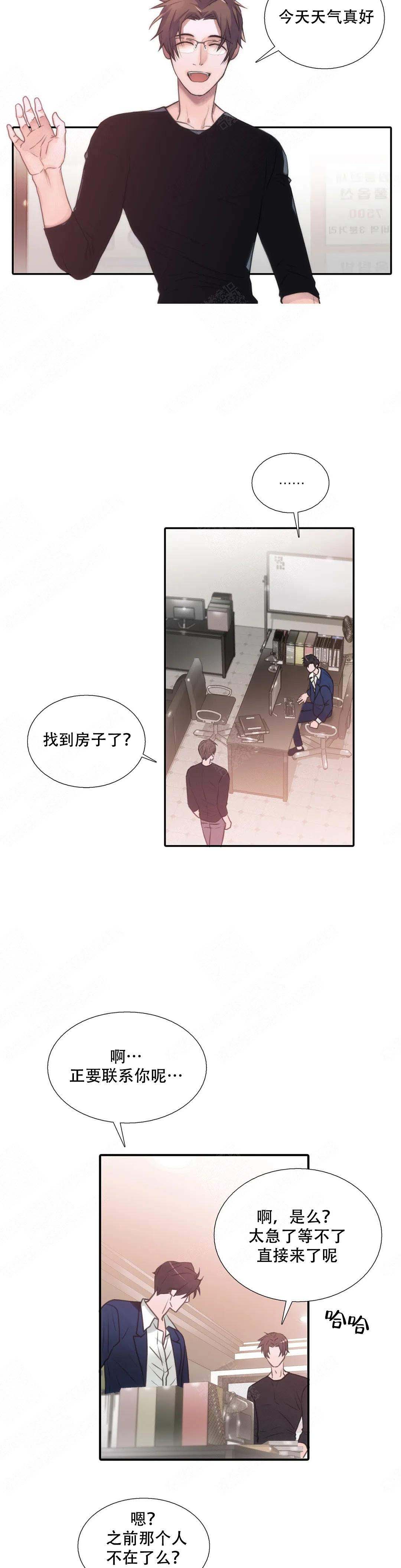 第65话13