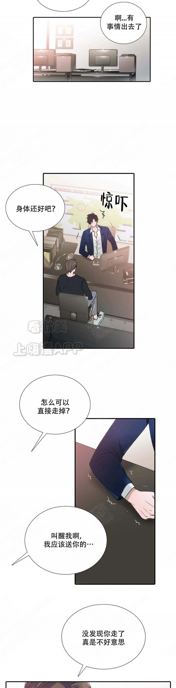 第65话14
