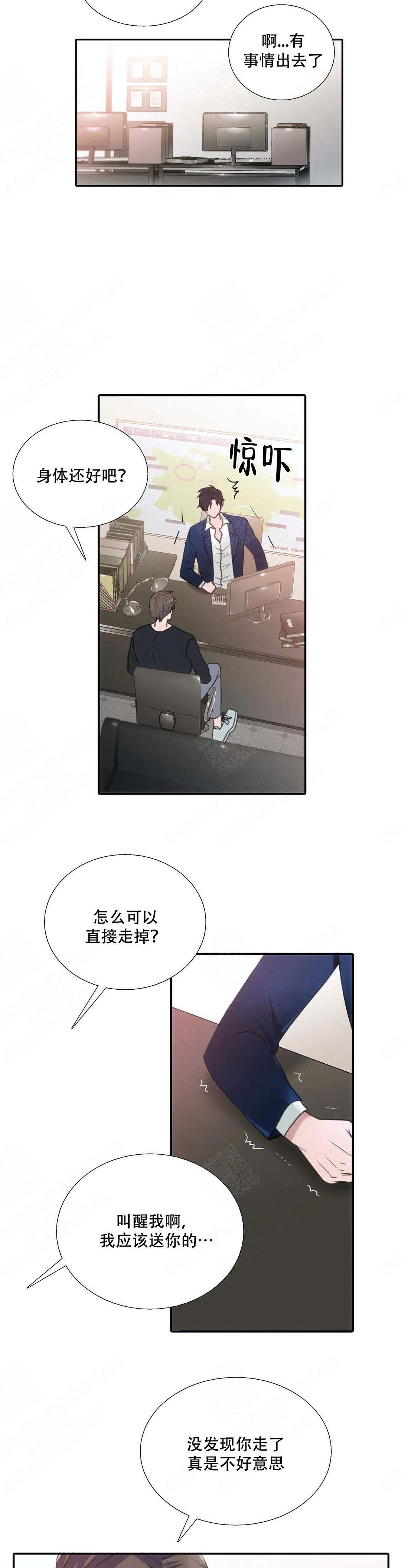 第65话15
