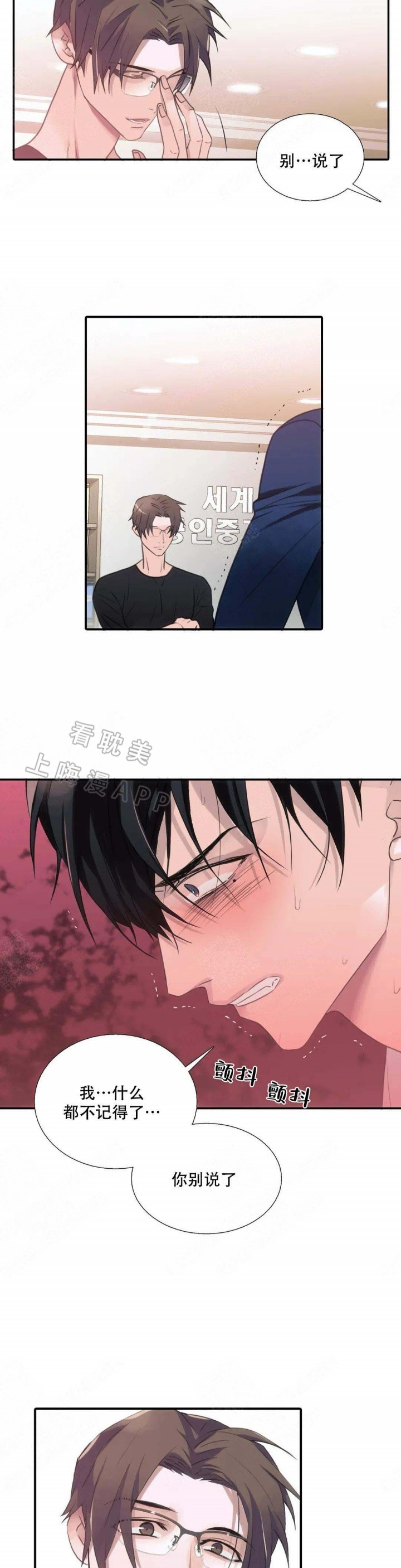 第65话16