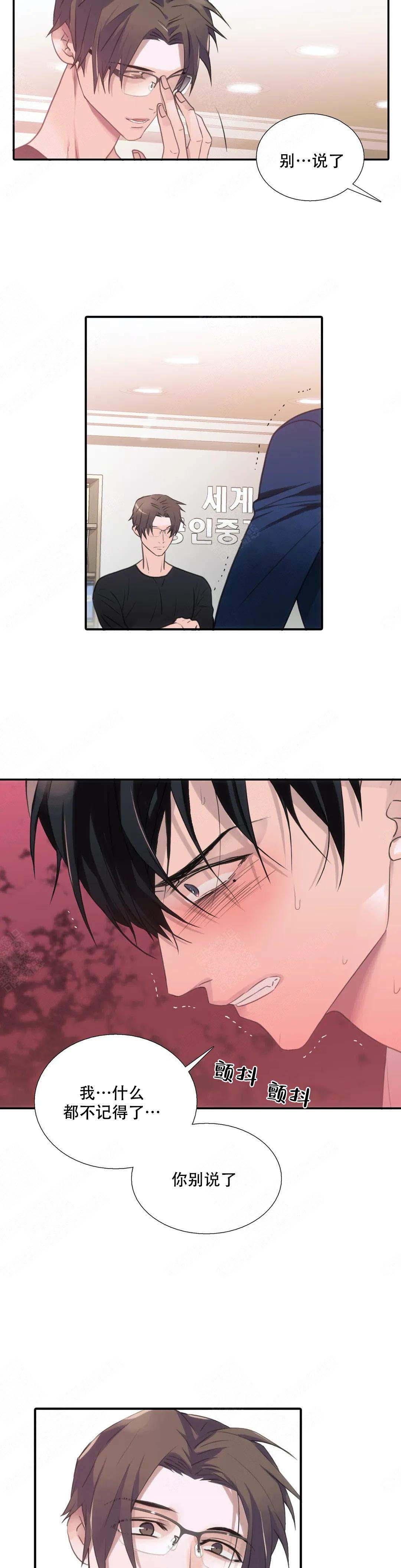 第65话17