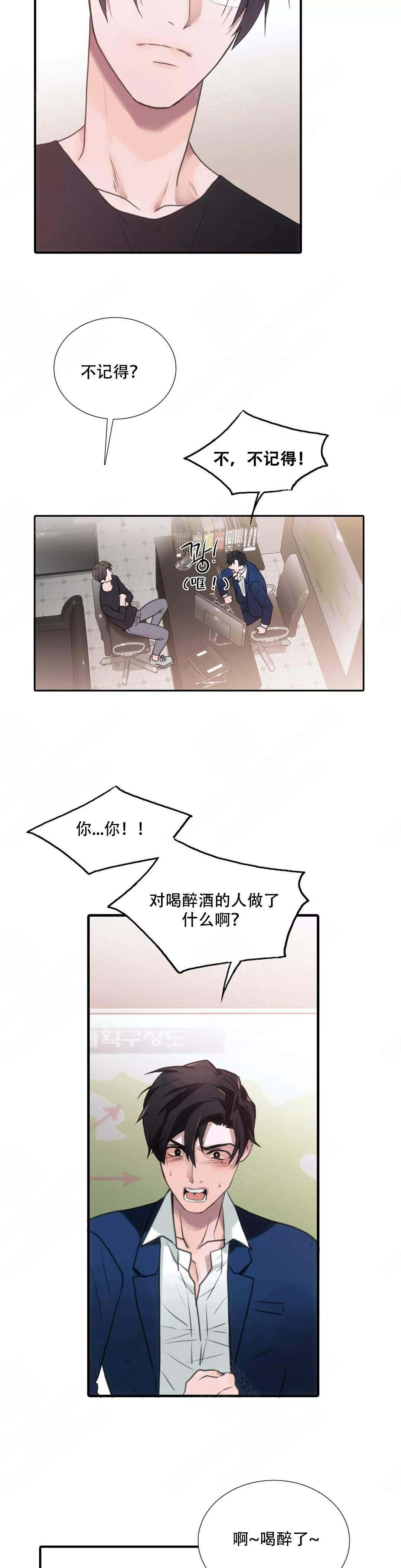 第65话19