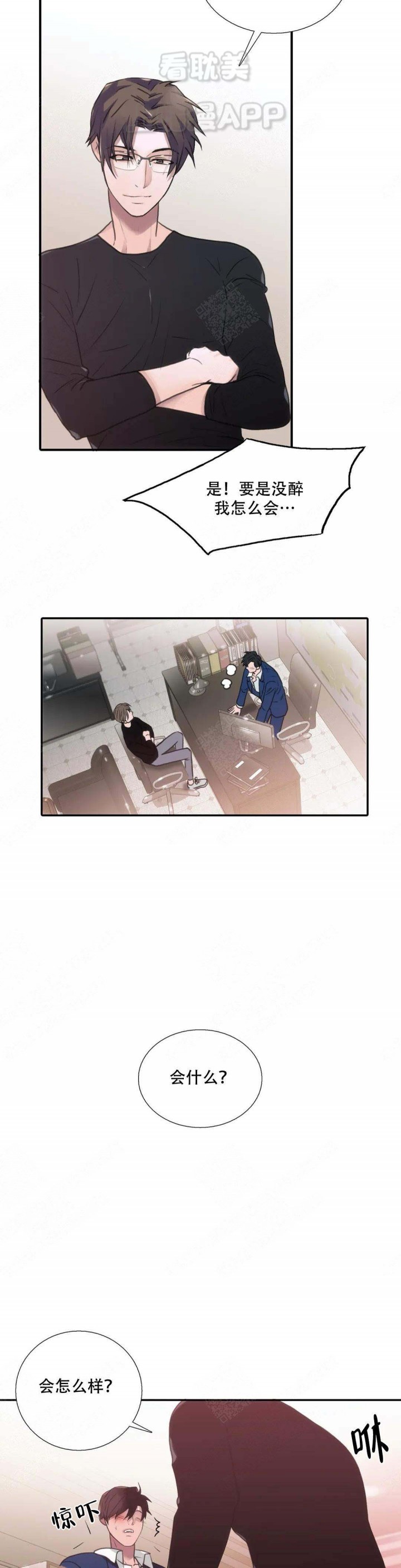 第65话20