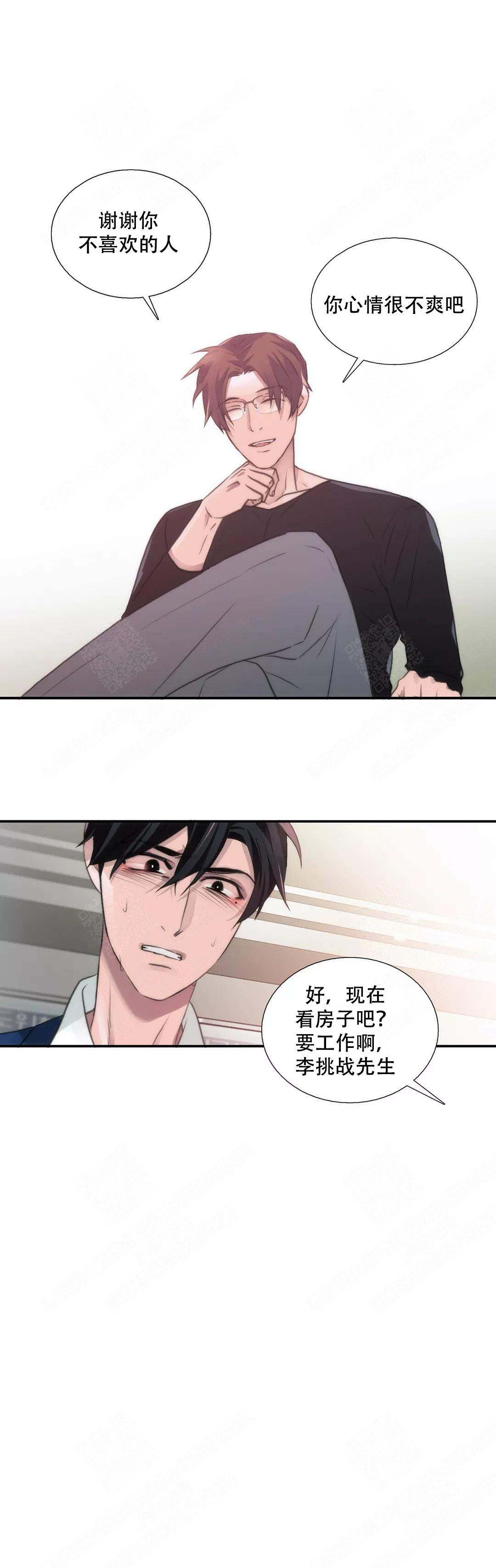 第65话29