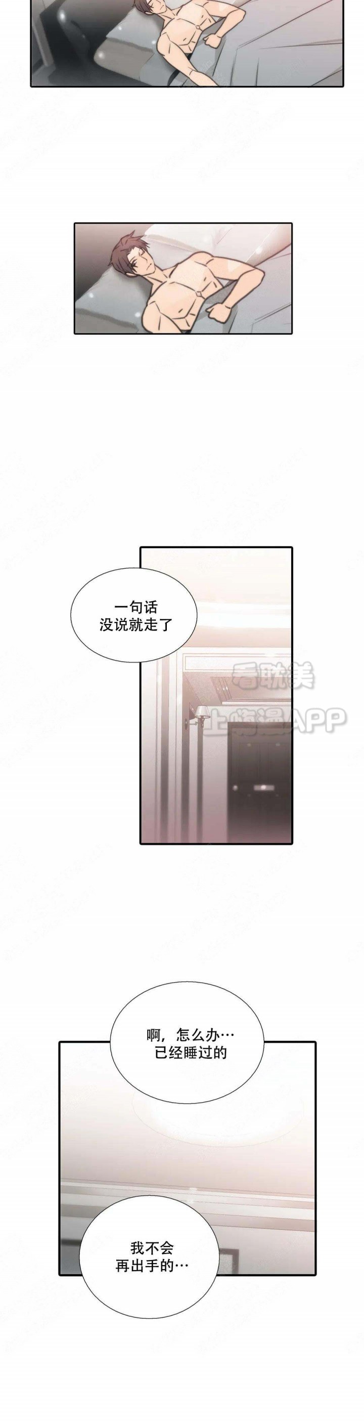 第65话4