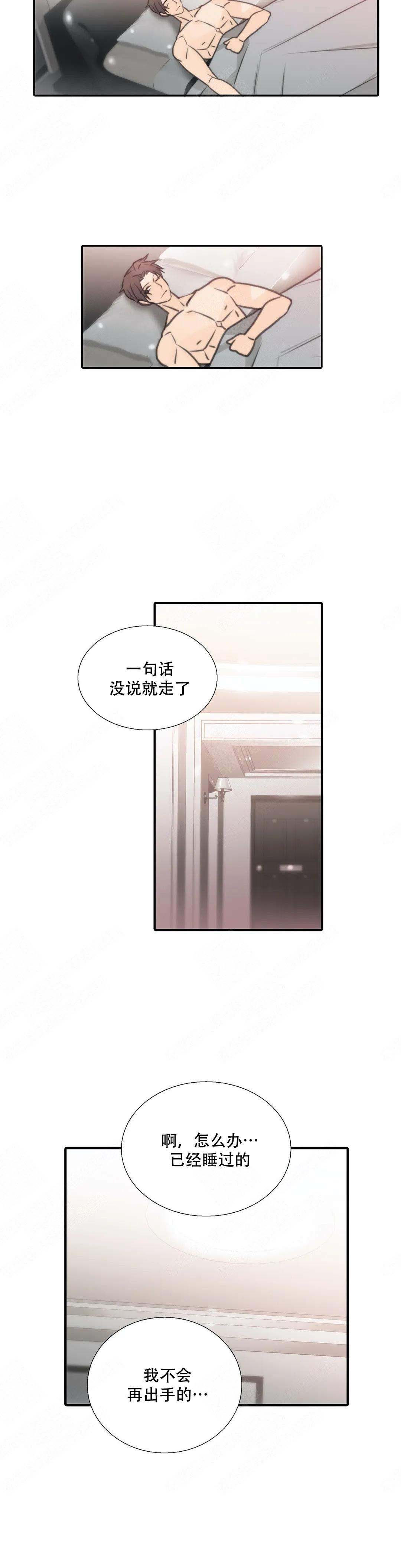 第65话5