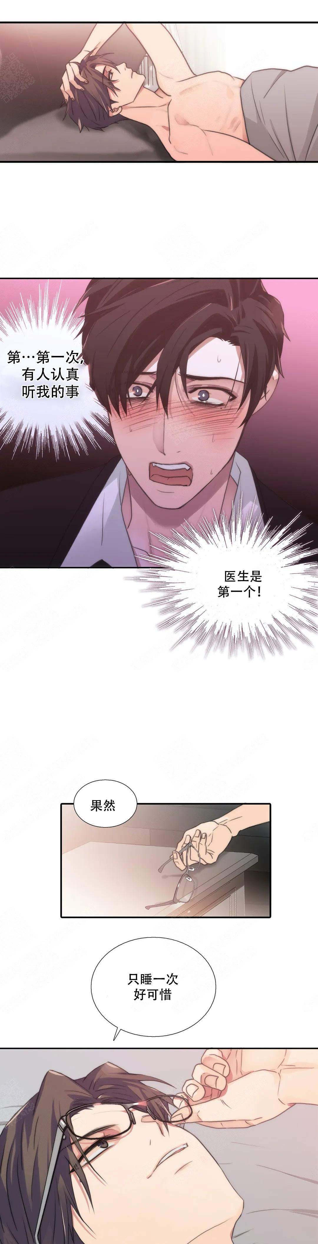 第65话7