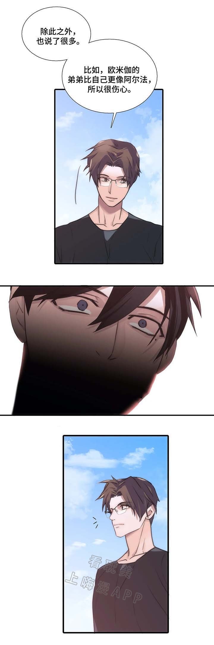 第66话10