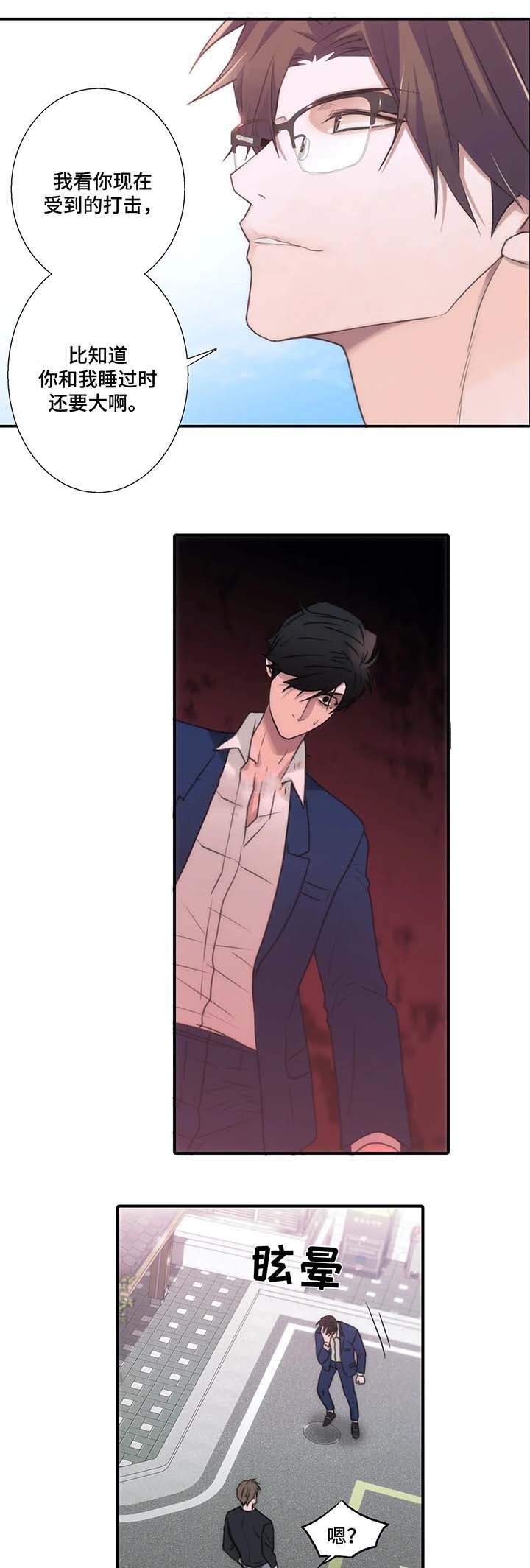 第66话13