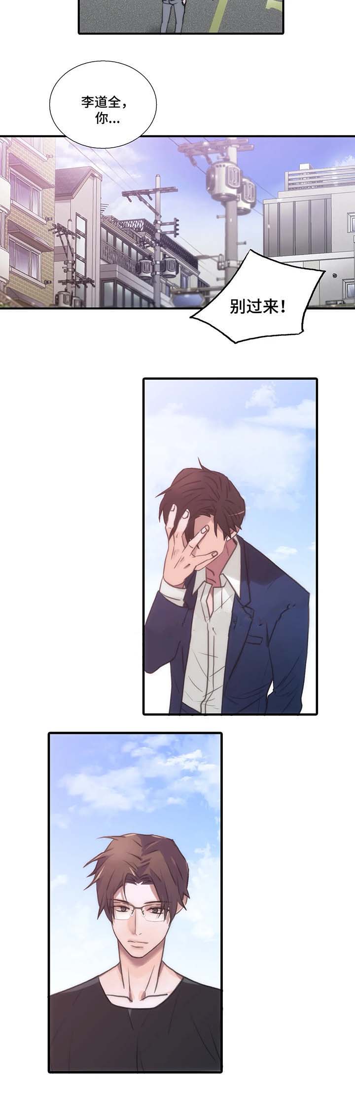 第66话15