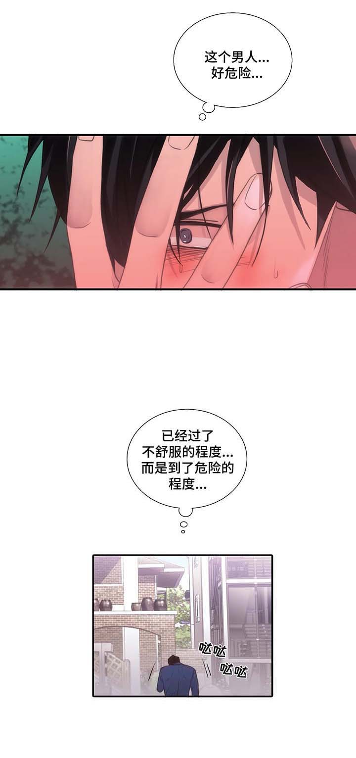 第66话17