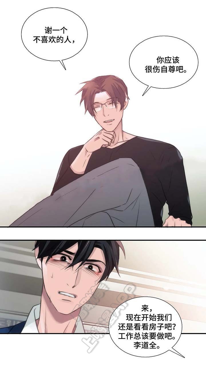 第66话4