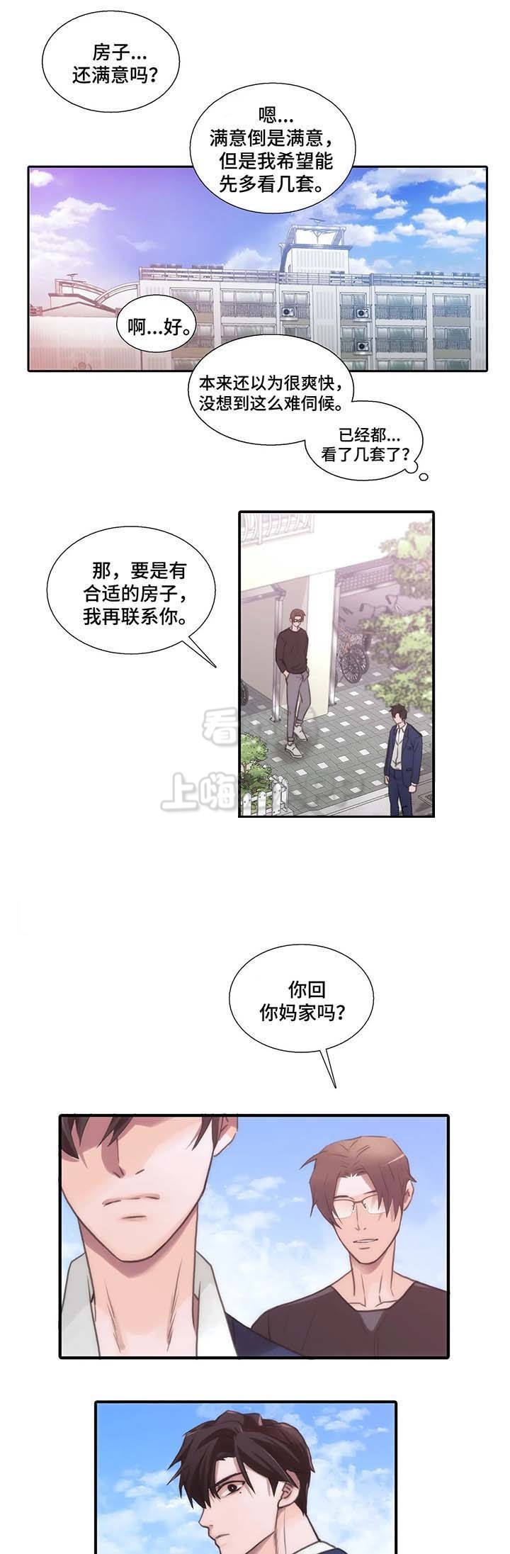 第66话6