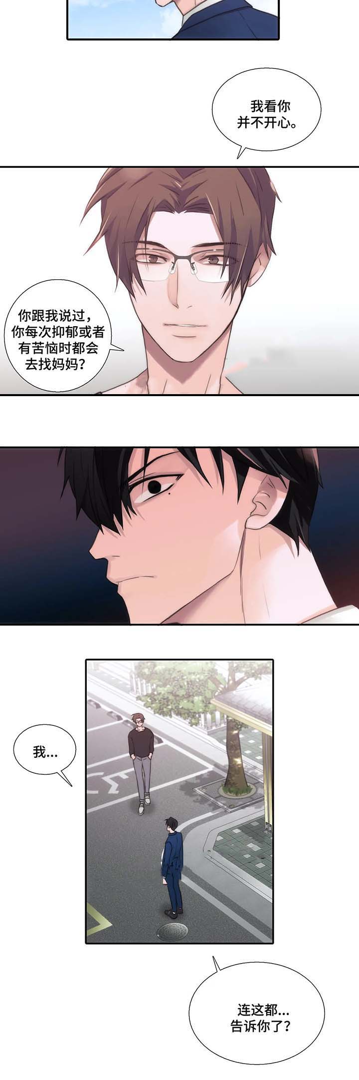 第66话9