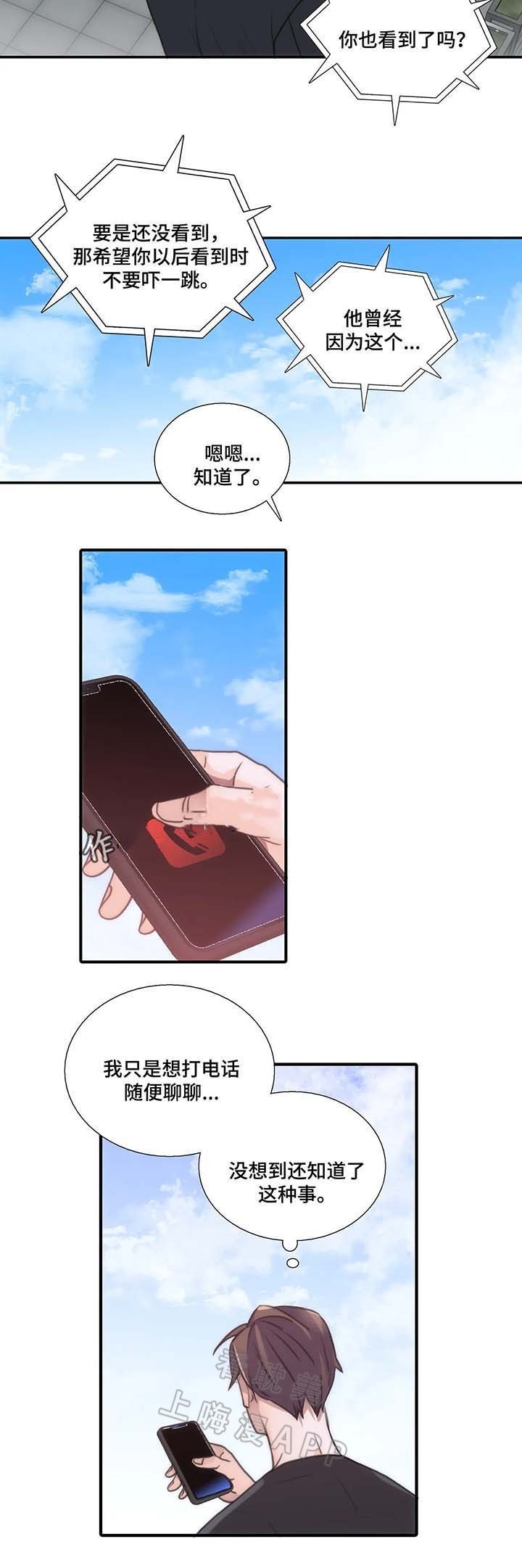 第67话12