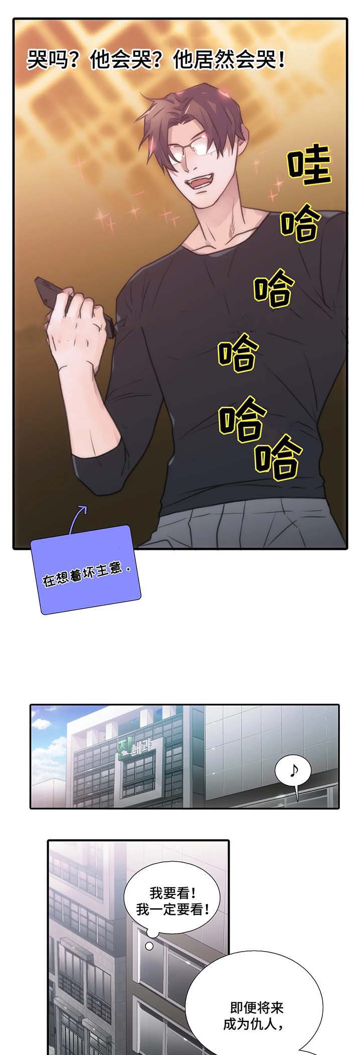 第67话15