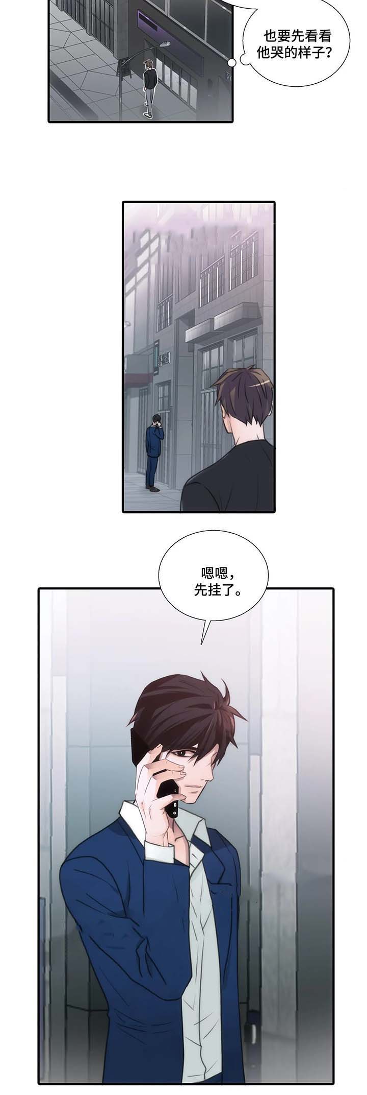 第67话17