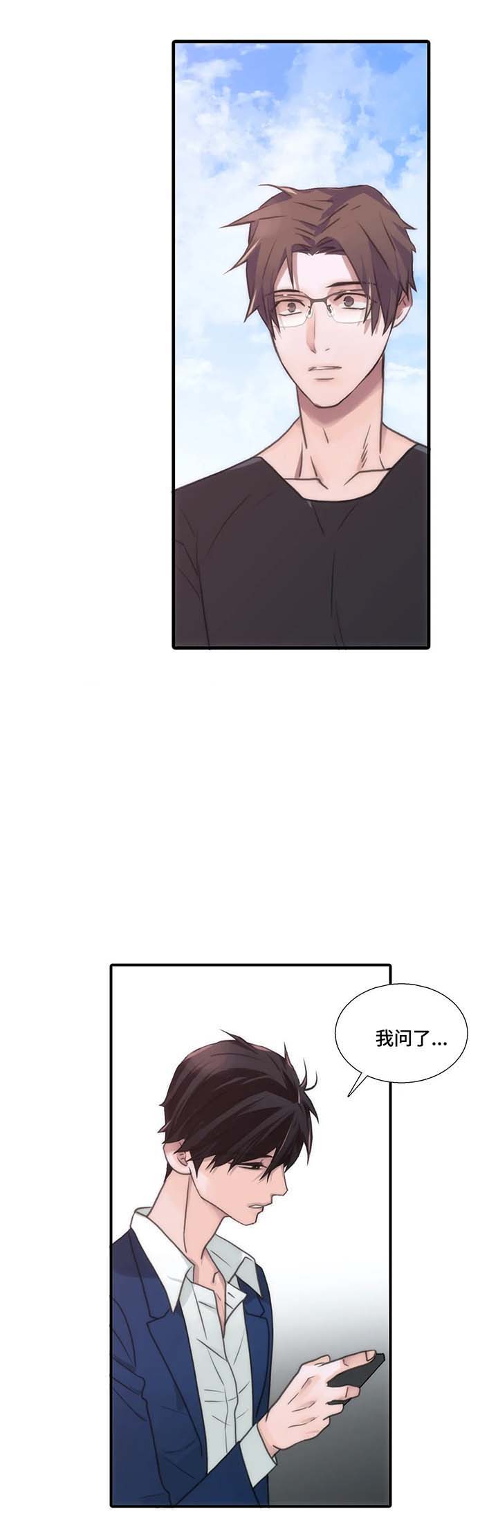 第67话19