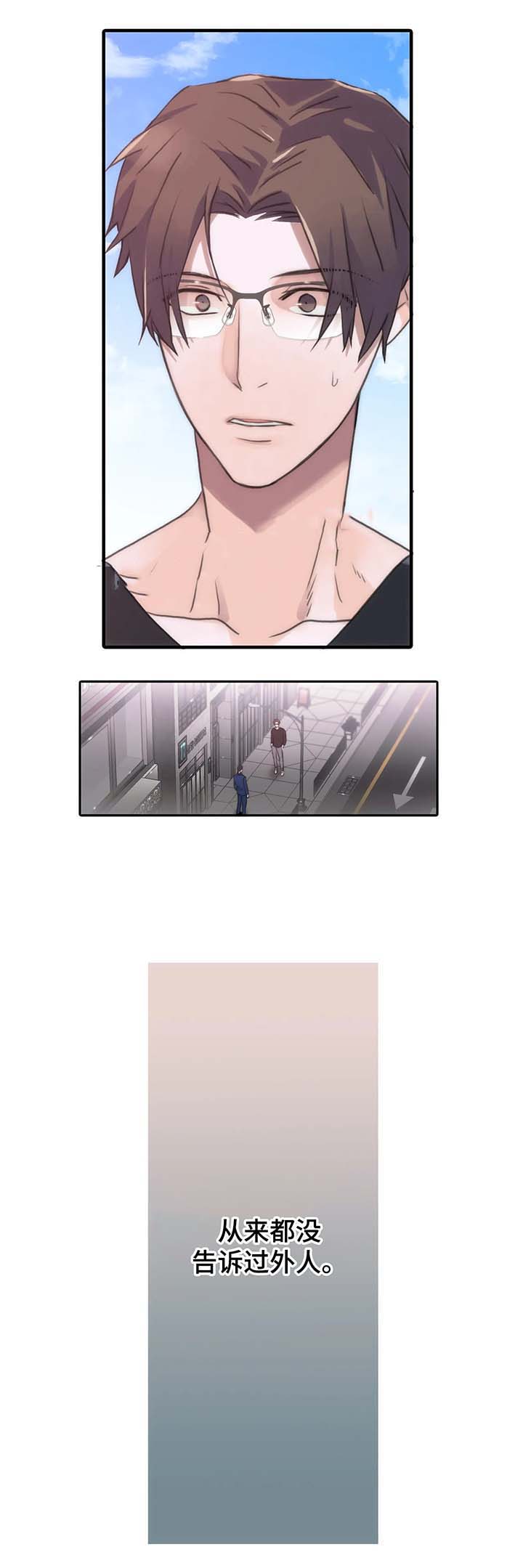 第68话3