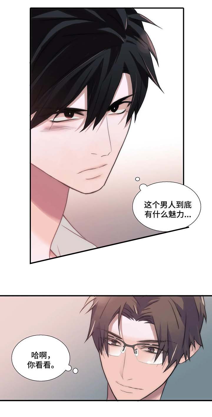 第68话5