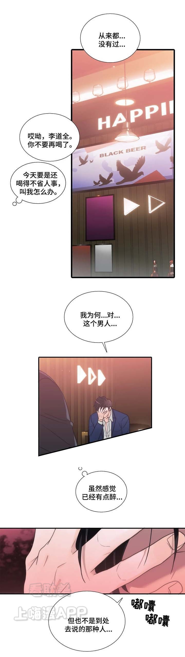 第68话6