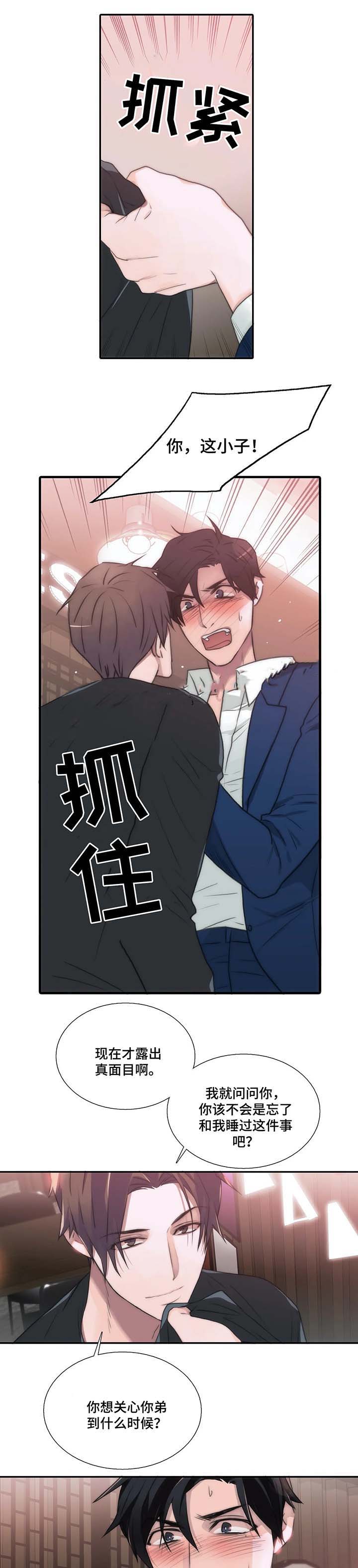 第69话1