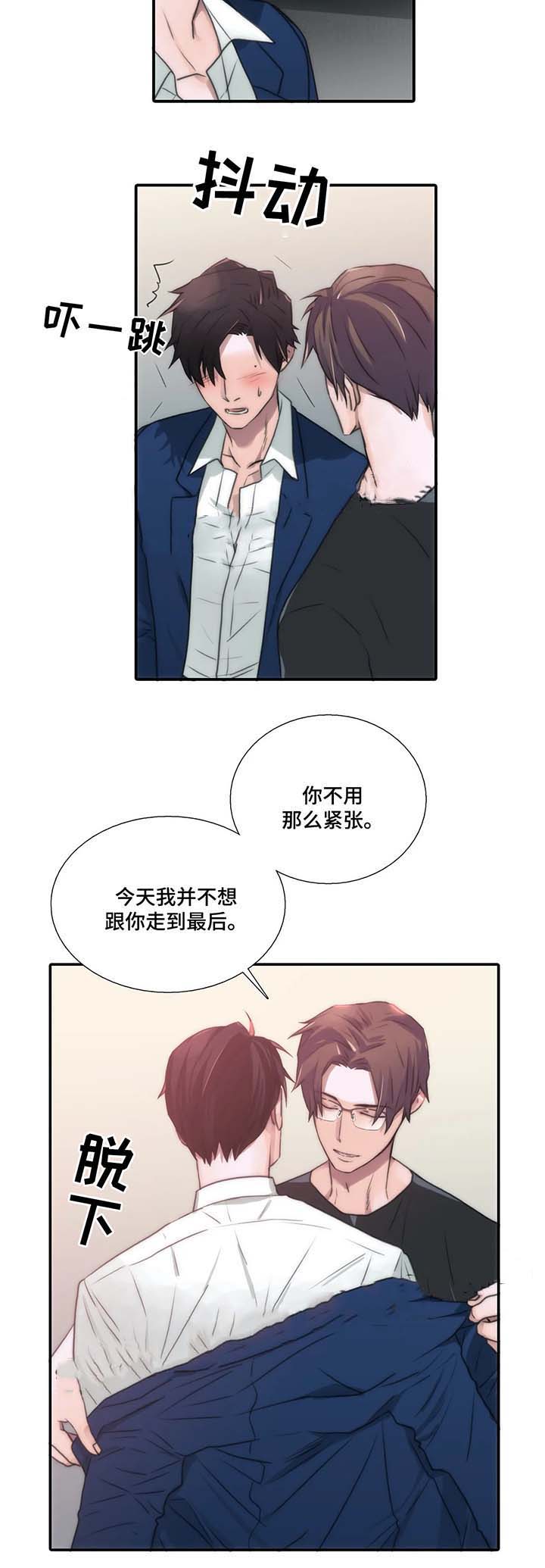 第69话11