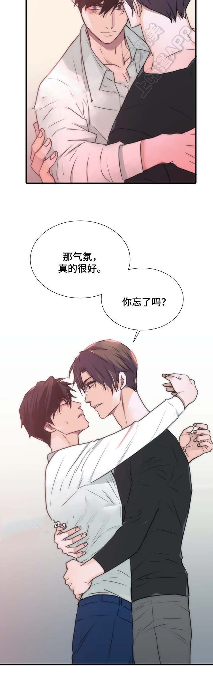 第69话14