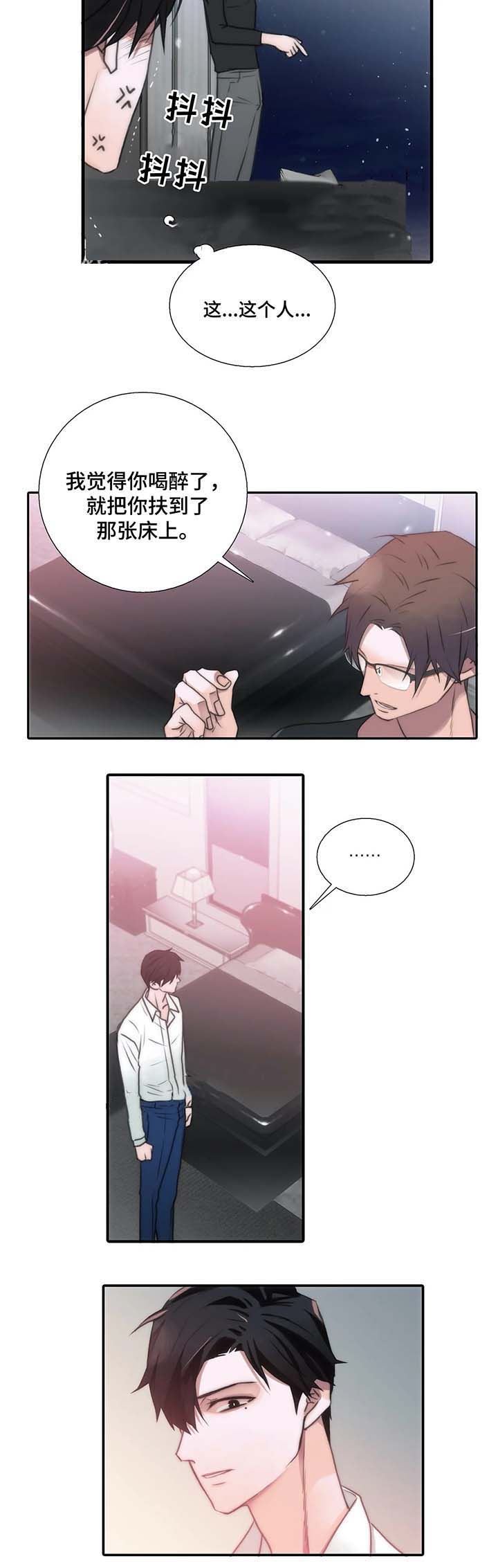 第69话19