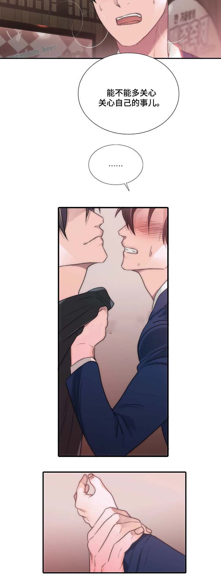 第69话3