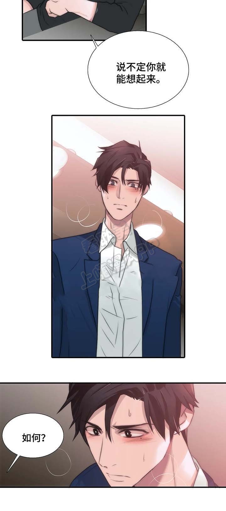 第69话6