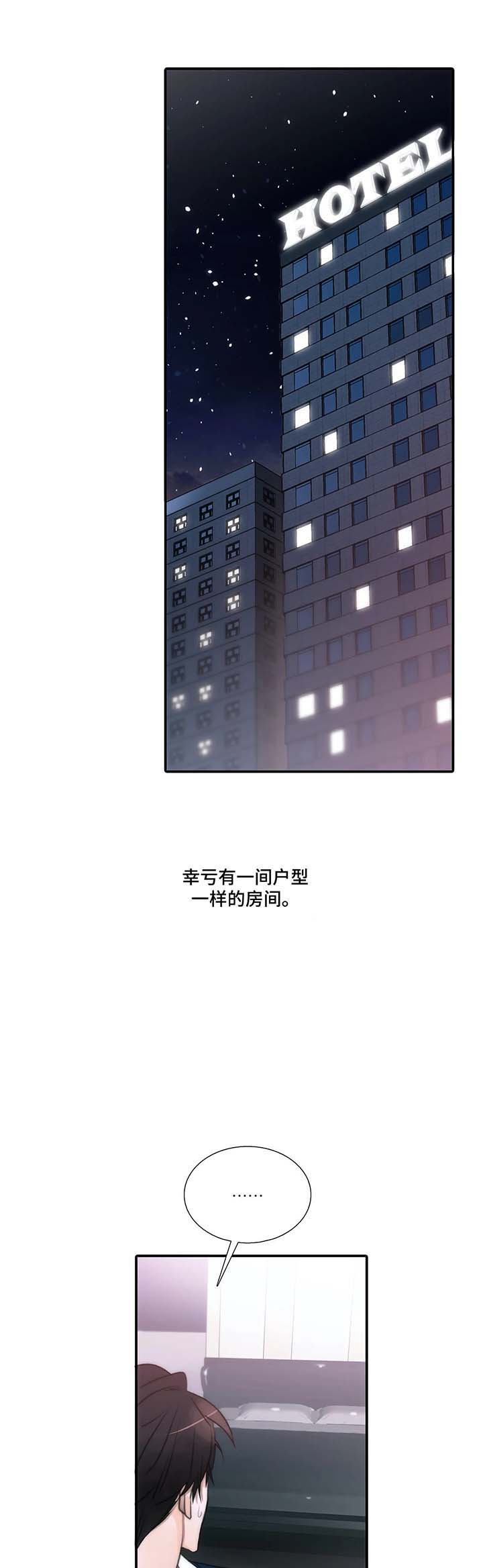 第69话9
