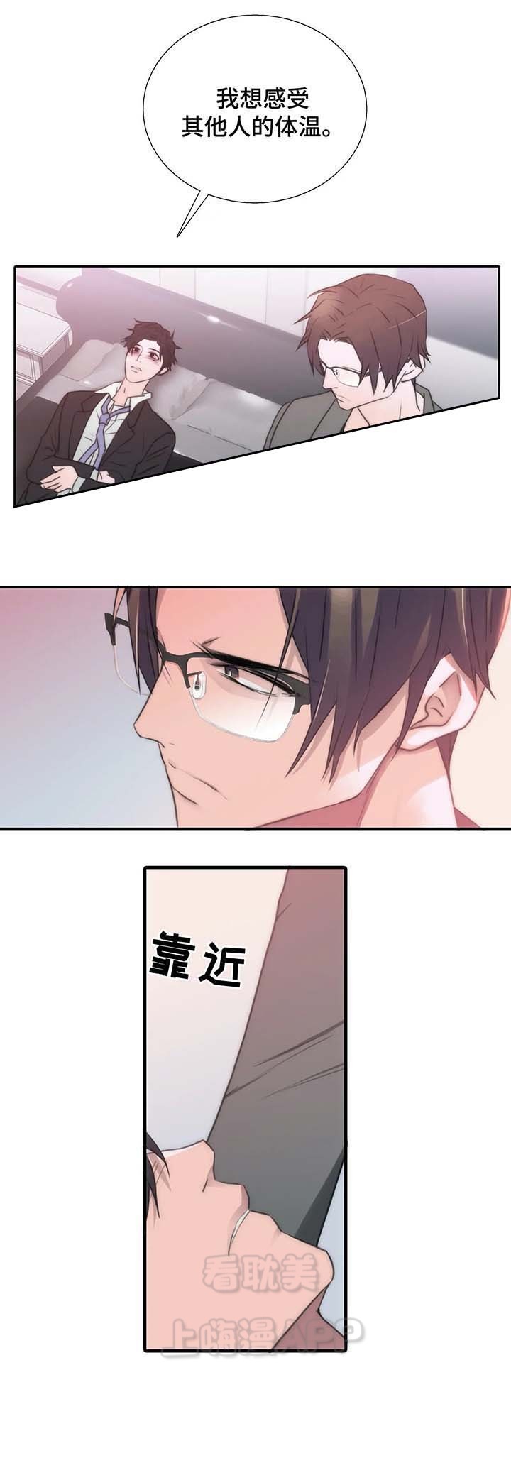 第70话10