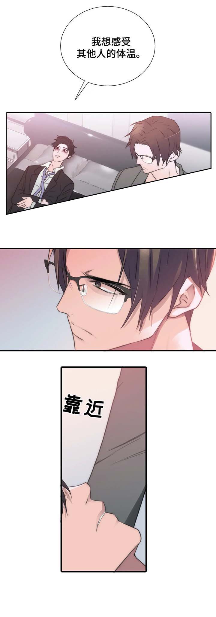 第70话11